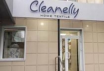 Cleanelly, г. Липецк, проспект Победы, 19а Cleanelly, г. Липецк, проспект Победы, 19а